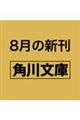 Ƃ̂育