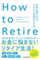How to Retire gA^CÂ