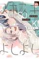 XLXL悵悵
