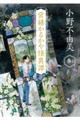 cU邩杁@̎Q