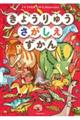 傤イ