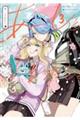 [Ƃ킽BM×SA\W[@R