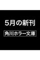 ]N@킢{P@Ԃڏ