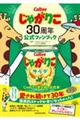 Ⴊ肱RONt@ubN