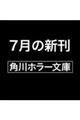 w偂̘S藎