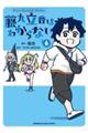 Fate/Grand Order ۗ͂킩Ȃ i6j