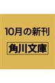 Lb`铔 ӂ̃IjIO^X[v