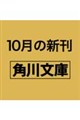 ���̗���� ��Â�m�[�g50