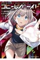 アイドルマスター シャイニーカラーズ コヒーレントライト(5)CD付き