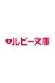 �l�̍D���ȃI�J���g�搶�i�Ɖ��ق���j