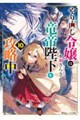��蒼���ߏ�͗���É����U����10