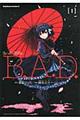 B.A.D. 1