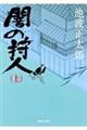 ł̎li肤ǁj@