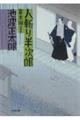la蔼Y@ҁ@