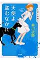 Vg擐ނȂ
