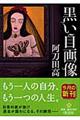 �������摜