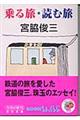 ��闷�E�ǂޗ�
