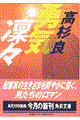 ECzX
