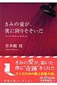 ���݂̈����A�l�ɍ~�肻������