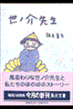 ���m��搶