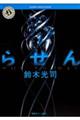 点