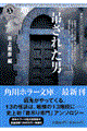 �݂��ꂽ�j
