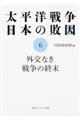 m푈{̔s@U