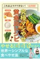 ���ɂ̃}�W�₹�����䃌�V�s