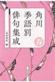p@GʔoW@t