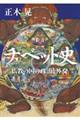 `xbgj@̍̐ƊO