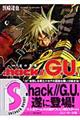 .hack//G.U. vol.1