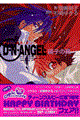 �c�E�m�E�`�m�f�d�k�@�Ɏq�̌C