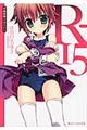 Rー15 卒業指導スタート!