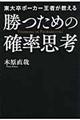 呲|[J[҂鏟߂̊mvl