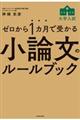 [PJŎ󂩂w_̃[ubN