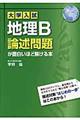 wna_q肪ʔقǉ{