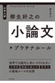 DV̏_v`i[