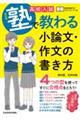 Zmŋ鏬_E앶̏@