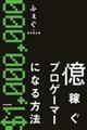 ҂vQ[}[ɂȂ@