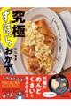 ɂڂ炨@ƍA@̃Vs