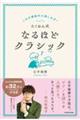 ꂪKiO̊yݕI@񎮂ȂقǃNVbN