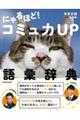 ɂقǁI R~UPbT