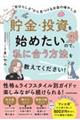 En߂̂ŁAɍ@ĂI@g炵h猩邨̑₵