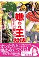 ꉤΌ@B̌