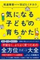 BQ̎qH΂`J@CɂȂqǂ̈炿