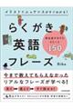 CXgŃjAX킩I@炭pt[Y@pb͂ނЂƂƂPTO
