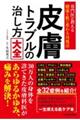 オ錒NȔɕςΏ@@畆gu̎S