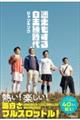 鎩