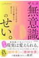 Ԗӎ̂B@񂪂炪lVvȐɂm̃Vs