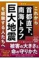 ꂩsACgtnkol